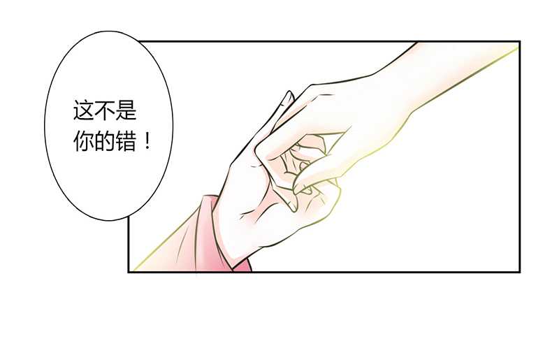 第39章：学会接受事实14