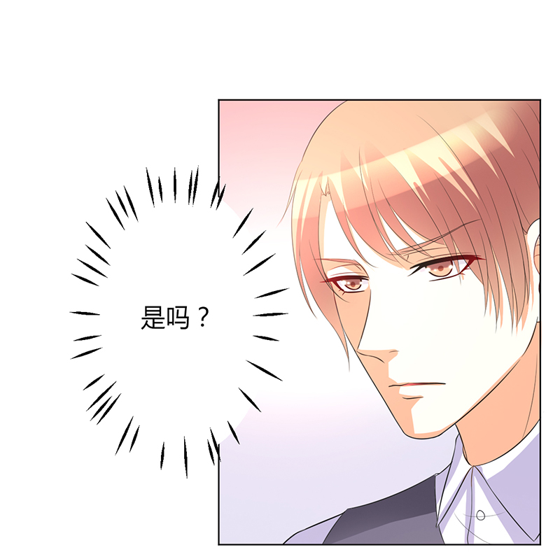 第97章：等我回来，我们就结婚19