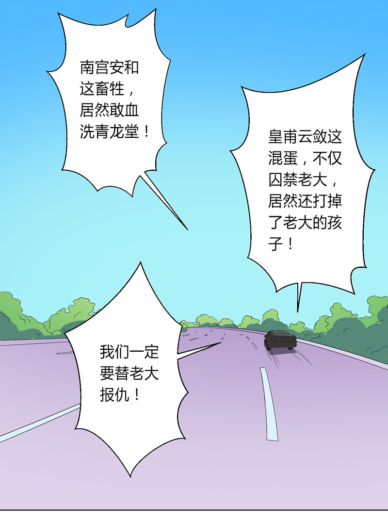 第98章：怀疑26