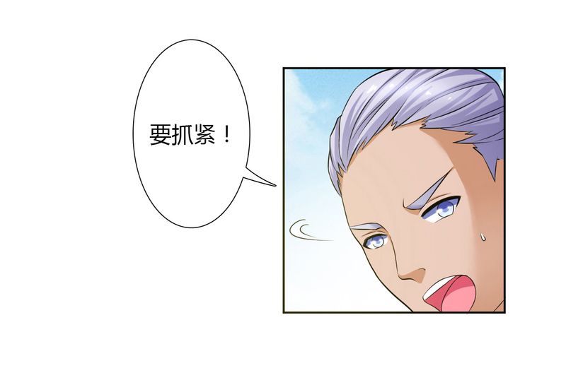 第26章：我的瓷娃娃4