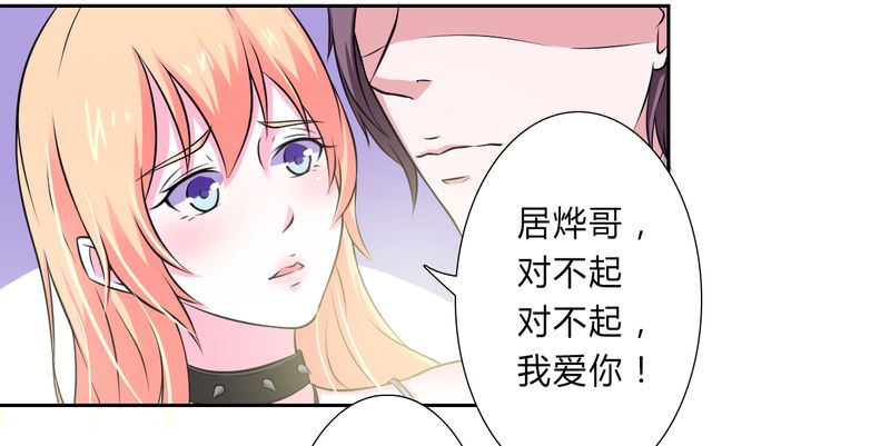 第31章：杀了他你会怎样10