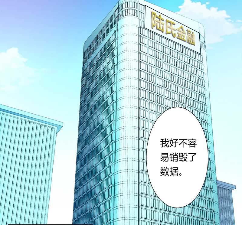 第48章：你们什么时候开始的14