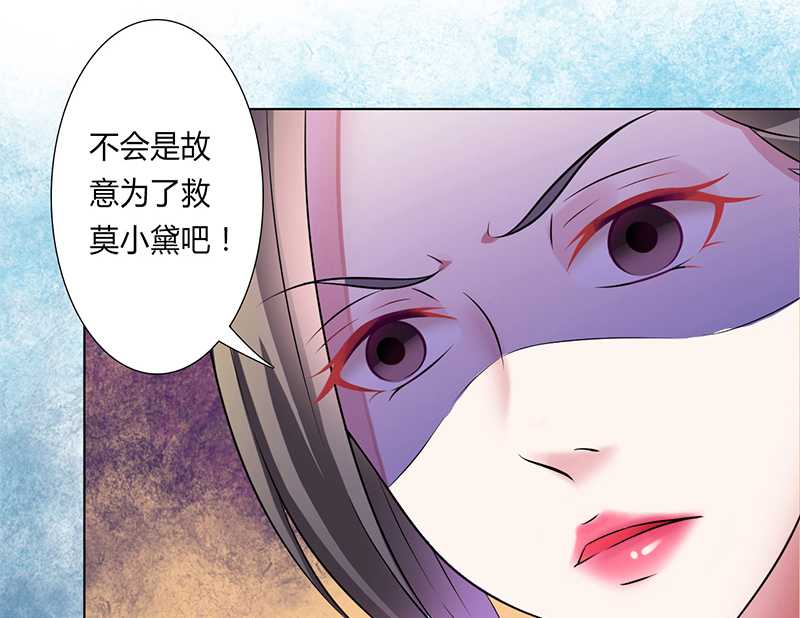 第44章：数据找到了12