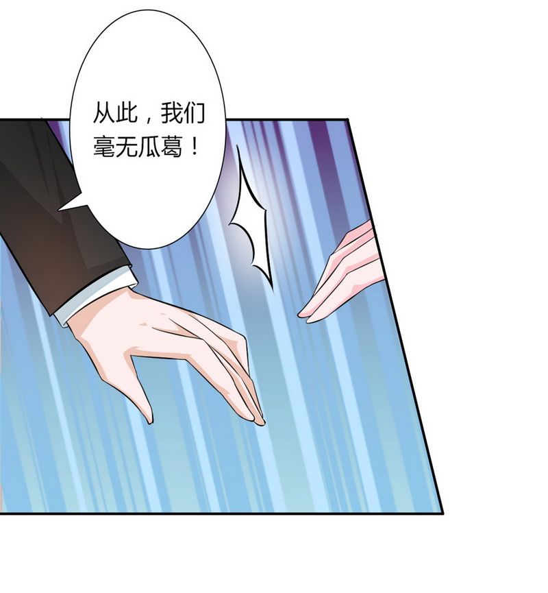 第14章：受不了了吗？10