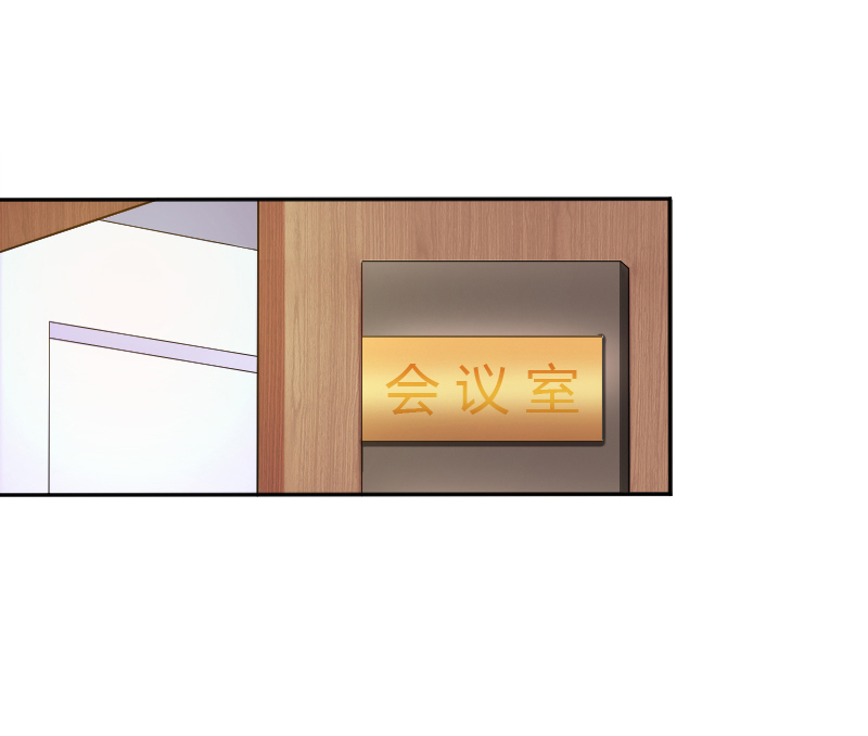 第84章：我从没想利用她……14