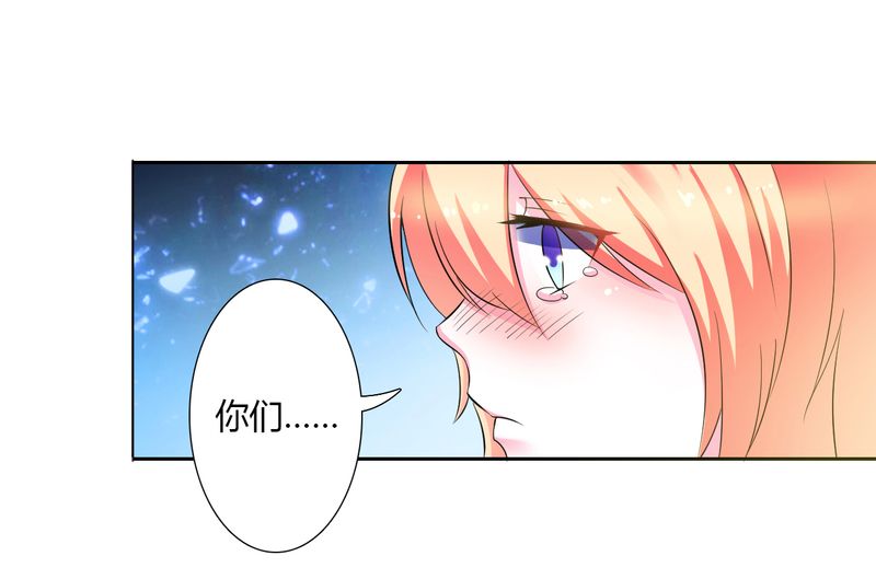 第25章：莫小黛怀孕20