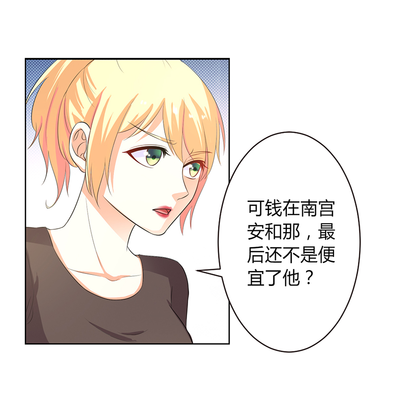 第99章：我只爱你一个13