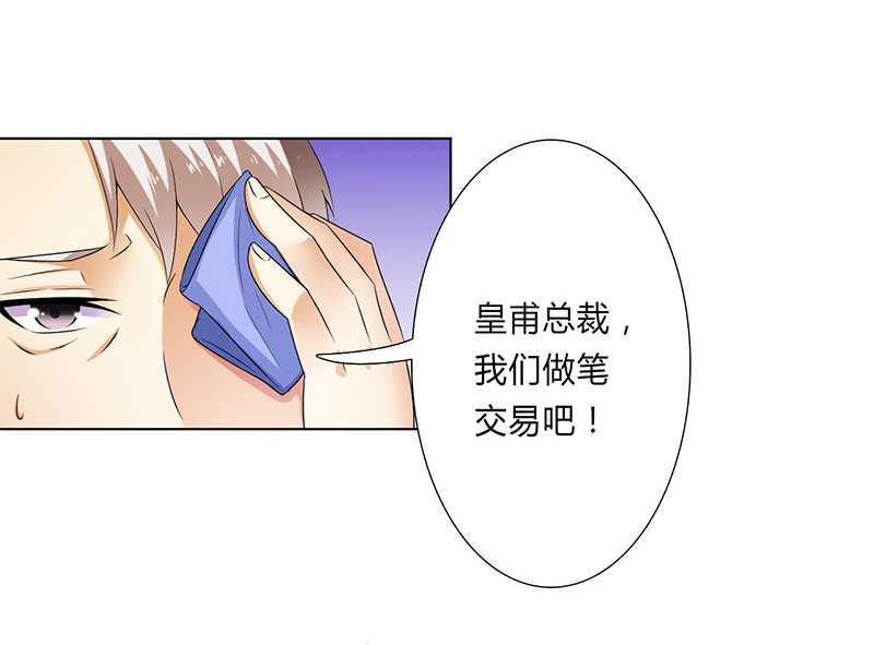第47章：陆氏的前后身世19