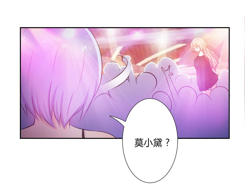 第29章：莫小黛逃跑了5