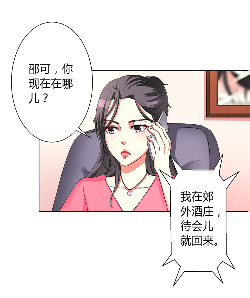 第80章：凶残的报复1
