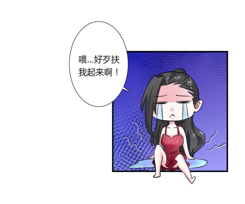 第14章：受不了了吗？21