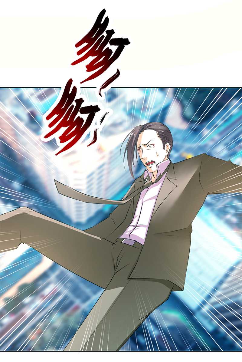 第54章：血债血偿7