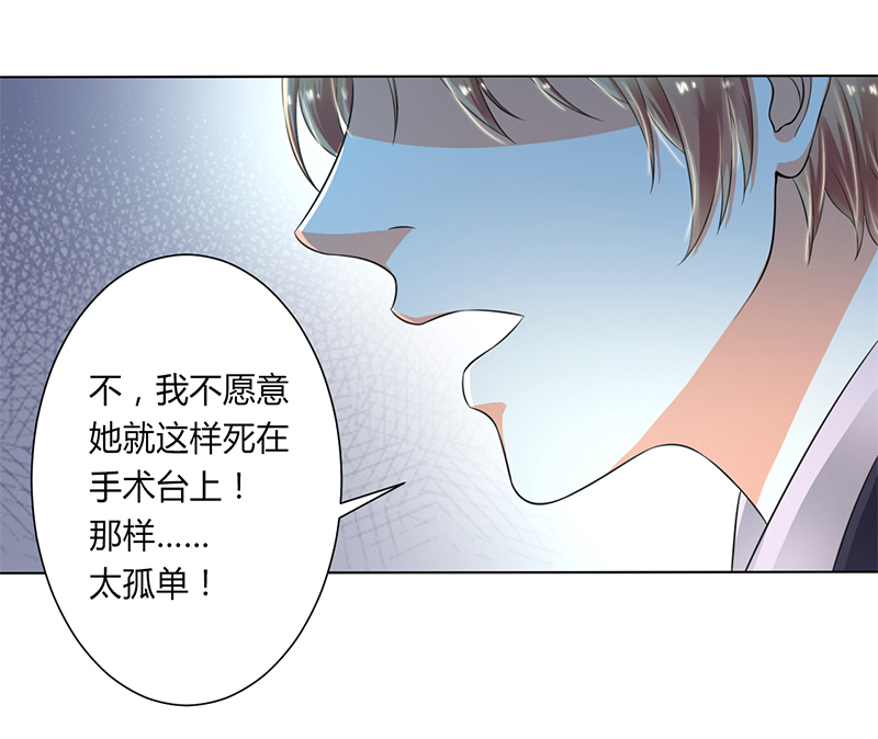 第107章：我会一直陪着你6