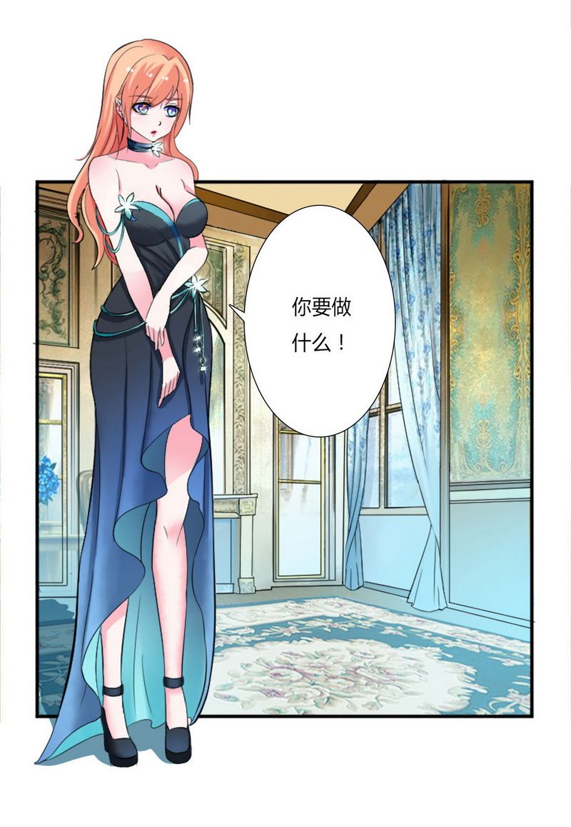 第13章：你是我的情人18