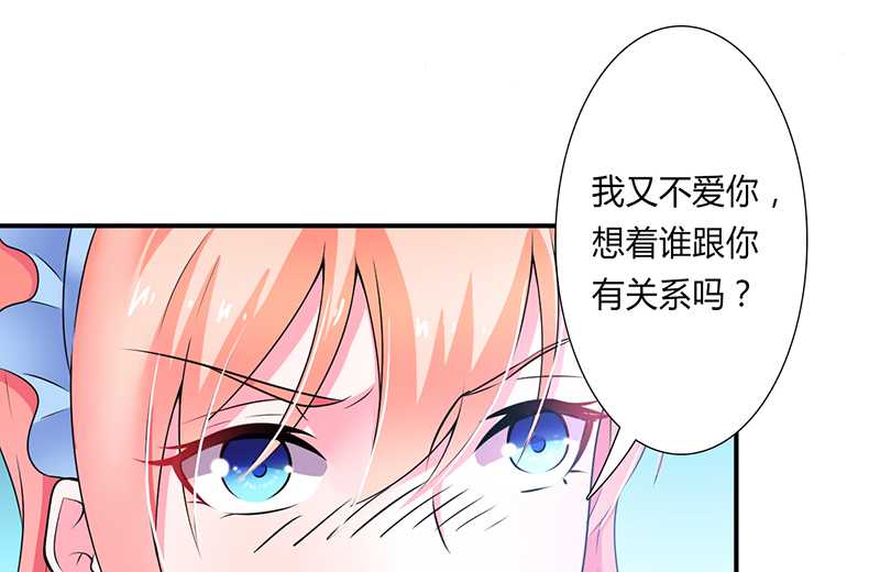 第45章：一切都结束了11
