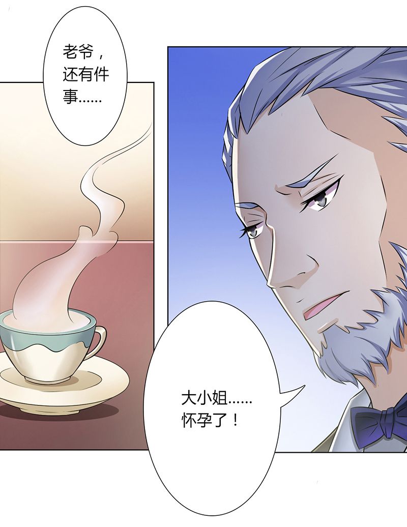 第34章：孩子不能留9