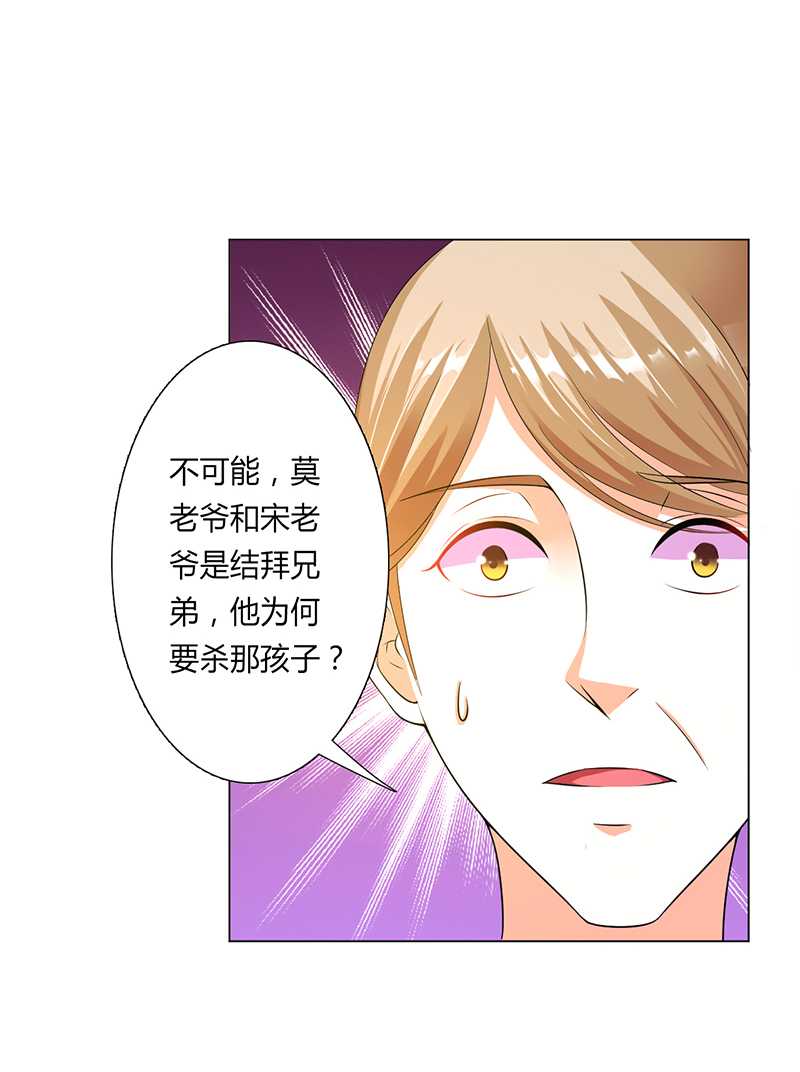 第50章：大小姐，你该怎么办16