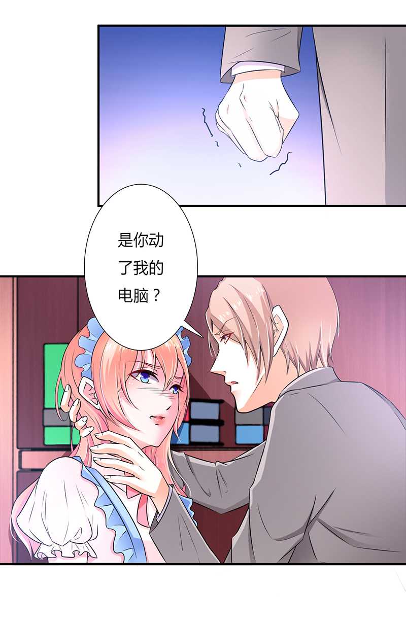 第45章：一切都结束了7