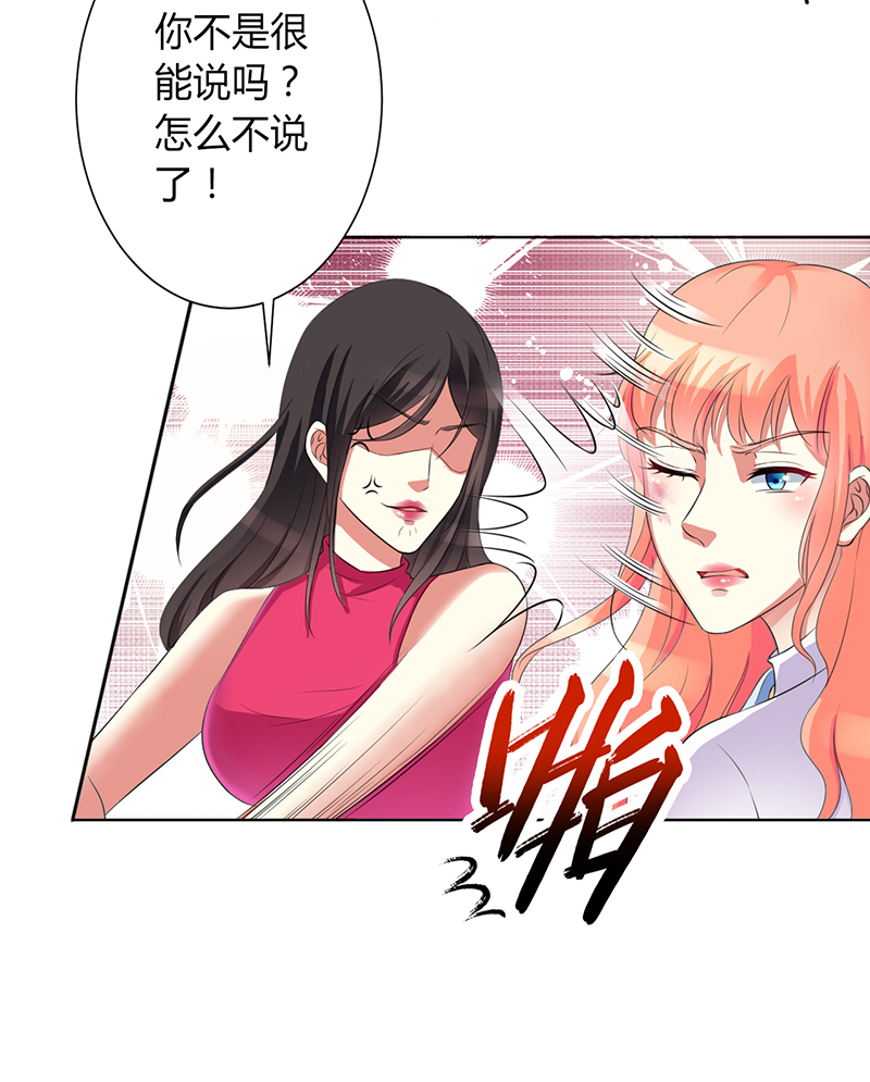 第80章：凶残的报复14