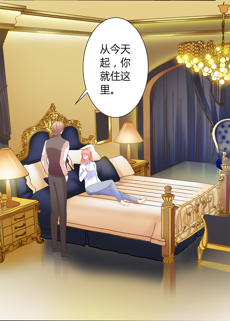 第83章：特助怎么能偷懒13