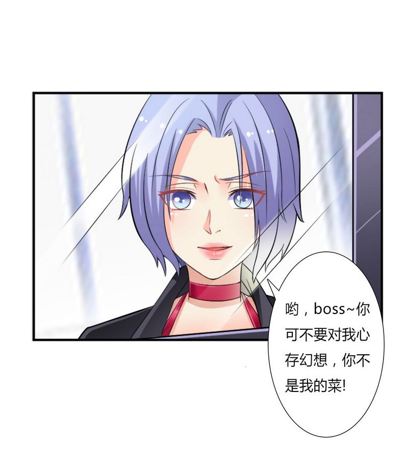 第13章：你是我的情人11