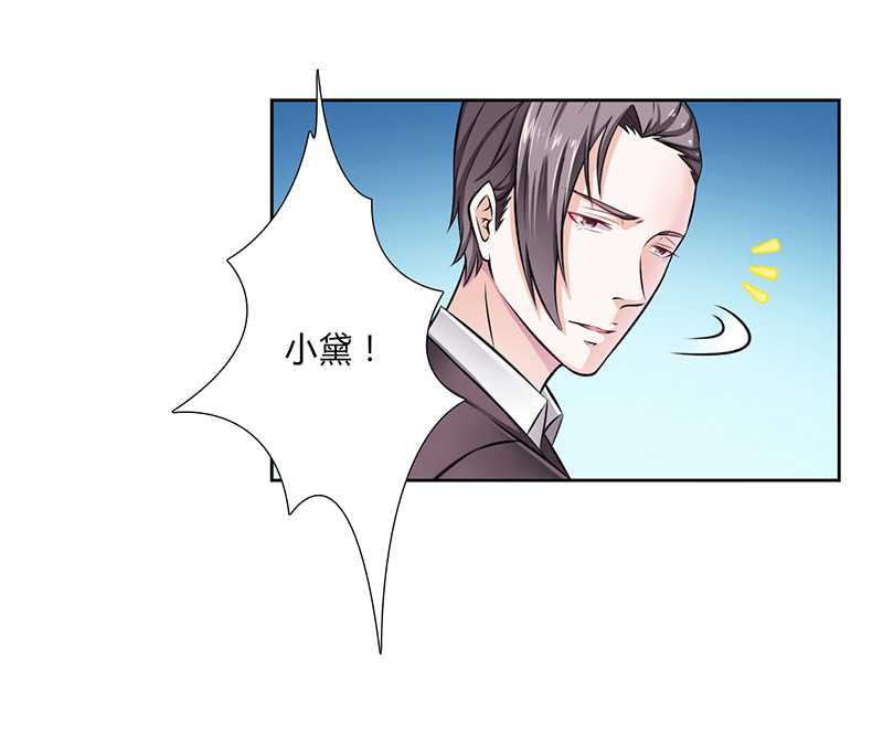 第41章：只有让他死8