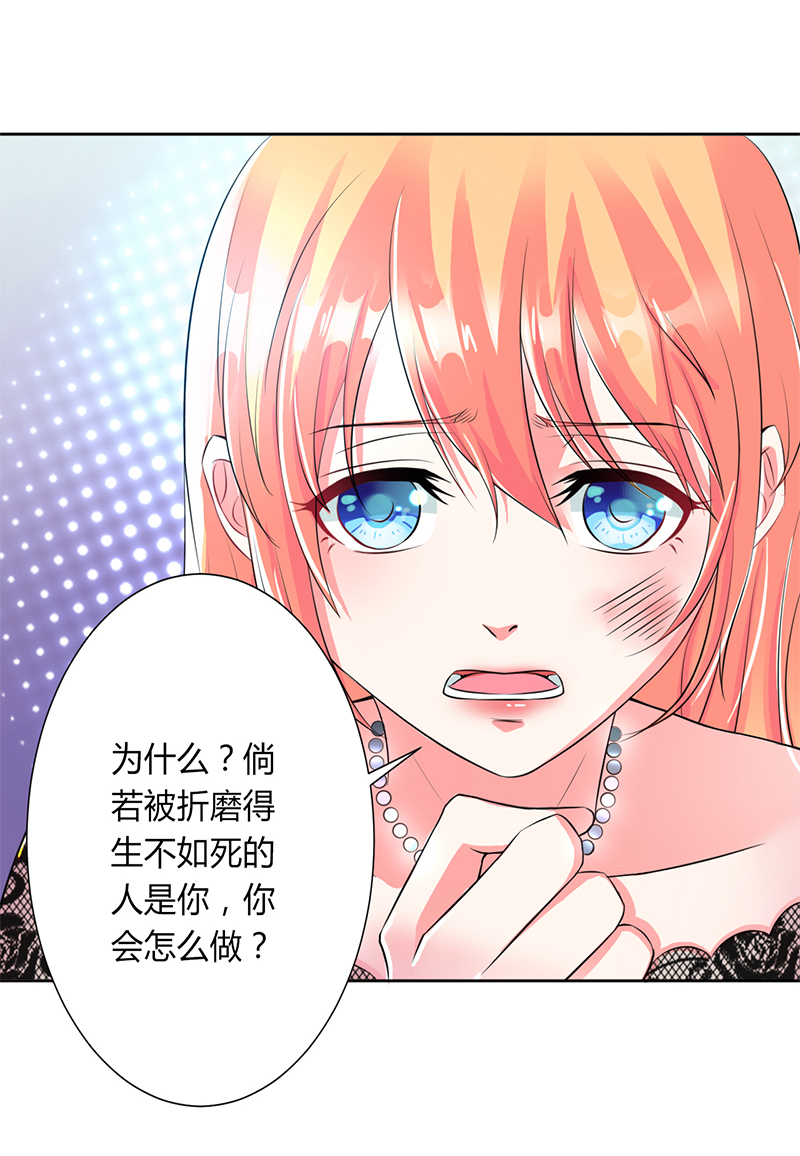 第65章：这就是真相16