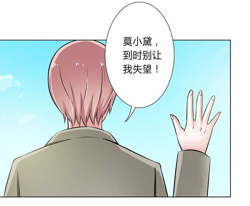 第40章：无法逃离20