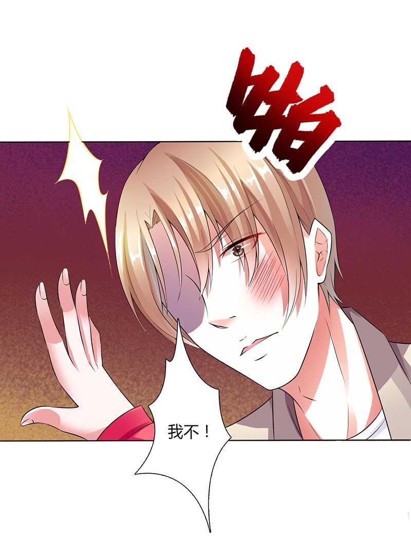 第49章：痛的入心入肺23