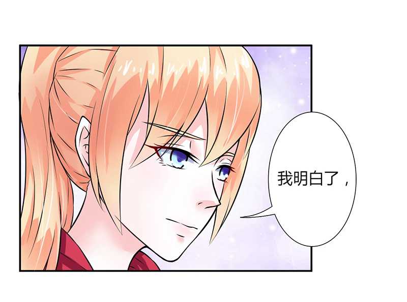 第39章：学会接受事实24