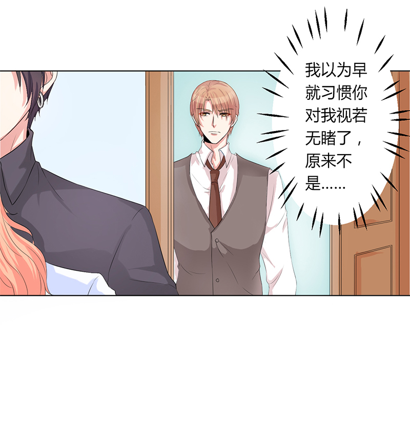 第82章：那个身影好熟悉12