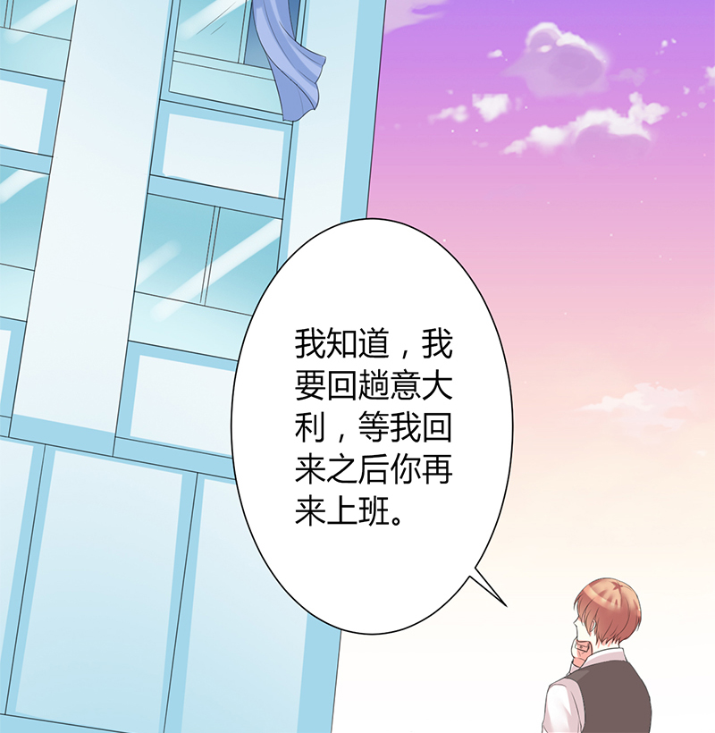 第82章：那个身影好熟悉18