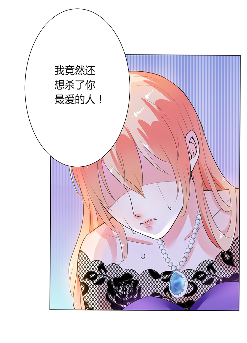 第66章： 不能再逃避了15