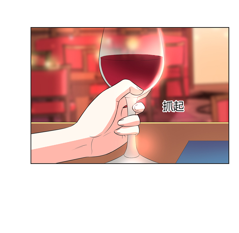 第72章：我们结婚吧19