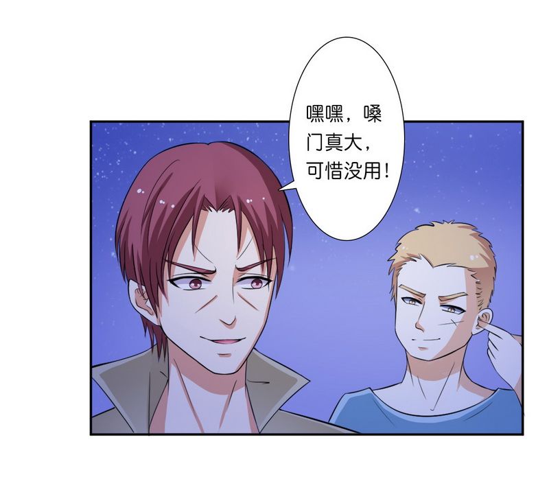 第15章：口是心非22