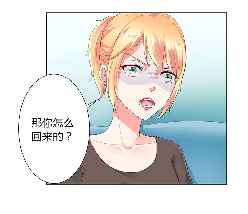 第109章：她就是皇甫云敛的命脉4