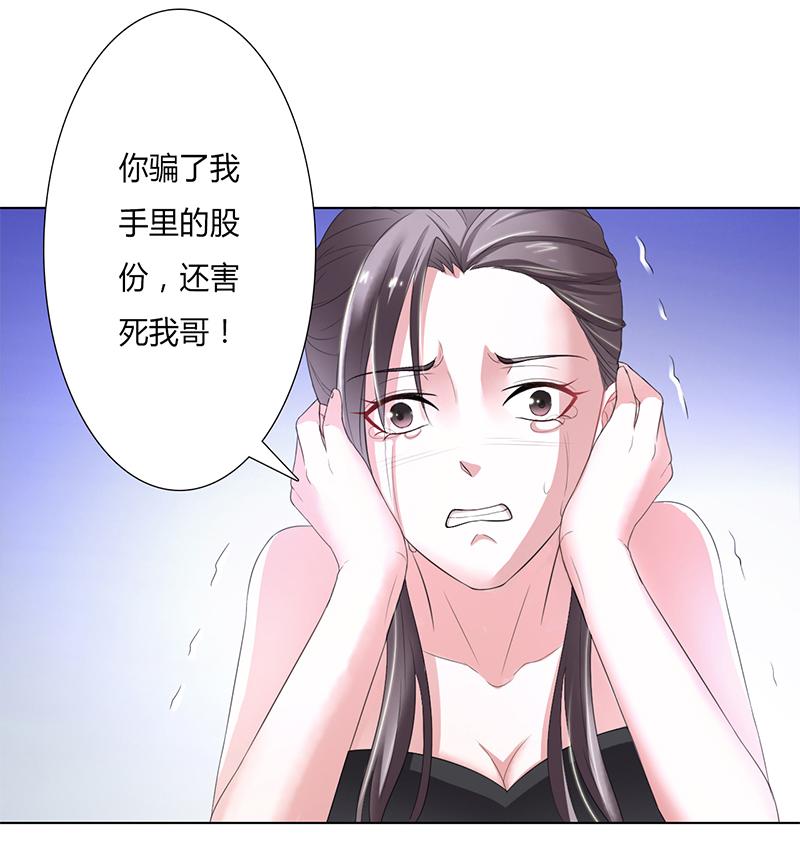 第56章：我真的要杀他吗15