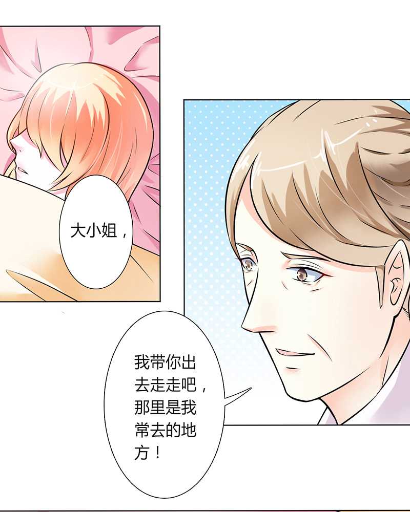 第39章：学会接受事实6