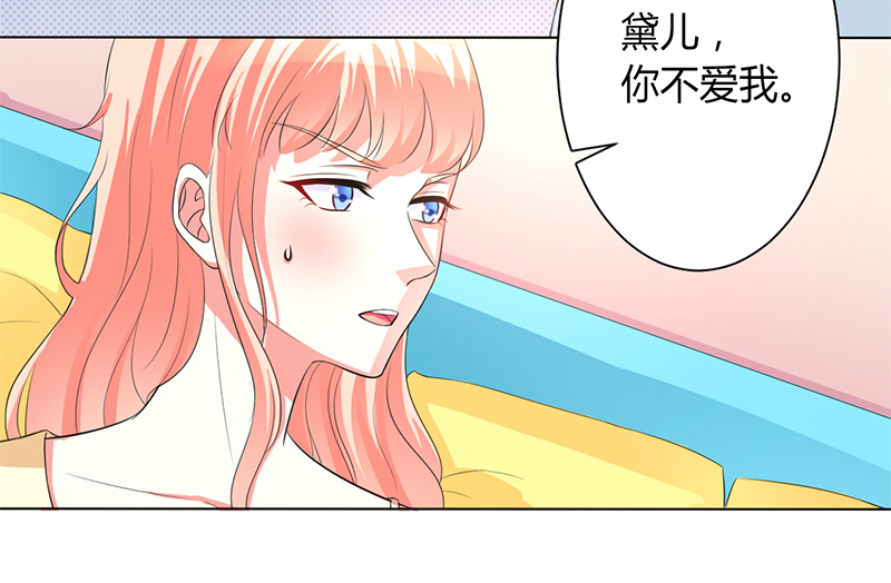 第89章：我终究比不上他21
