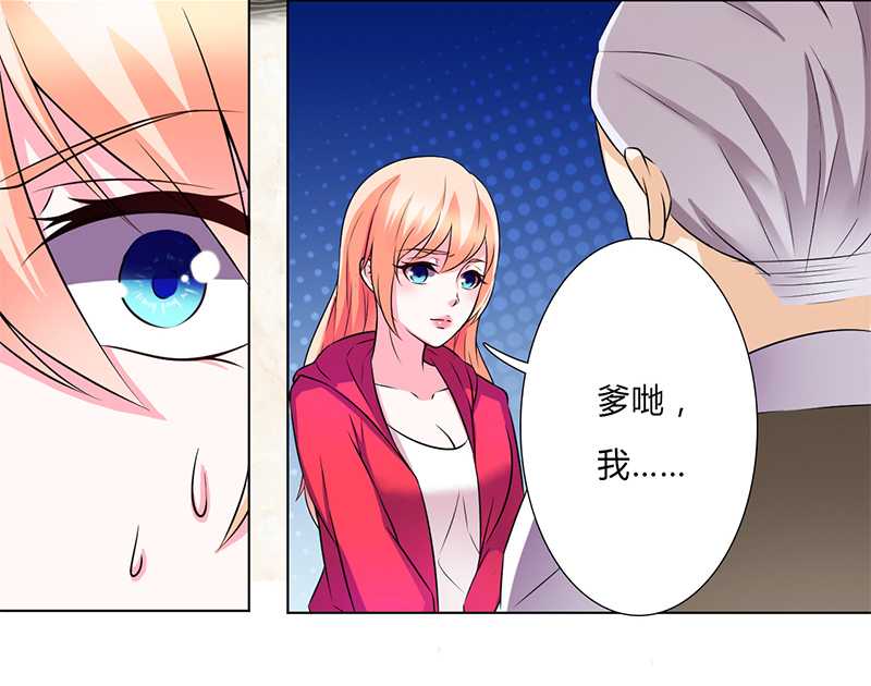 第46章：杀他，我下不去手7