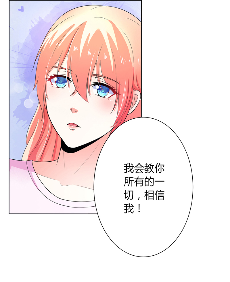 第71章：多希望你还活着4