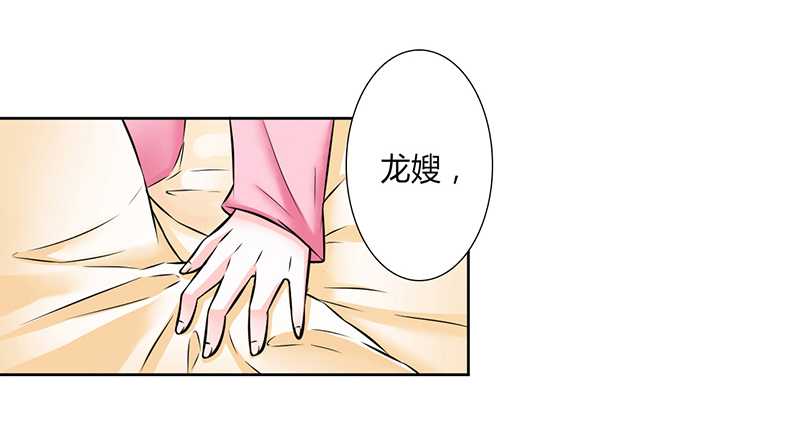 第39章：学会接受事实13