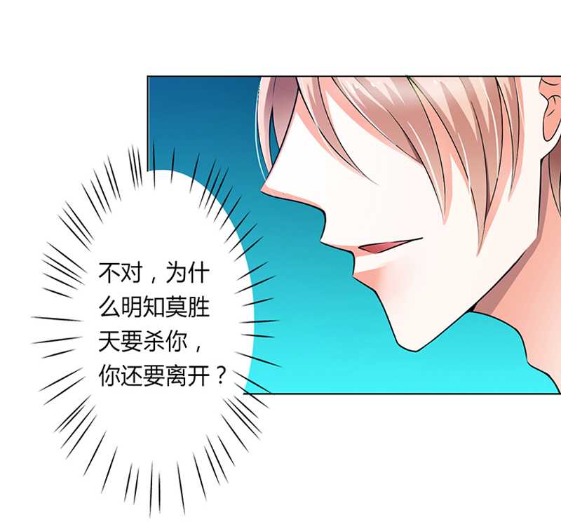 第48章：你们什么时候开始的8