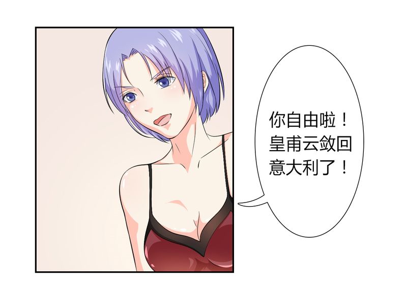 第28章：回归自由7