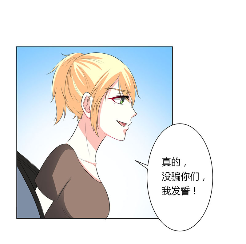 第98章：怀疑9