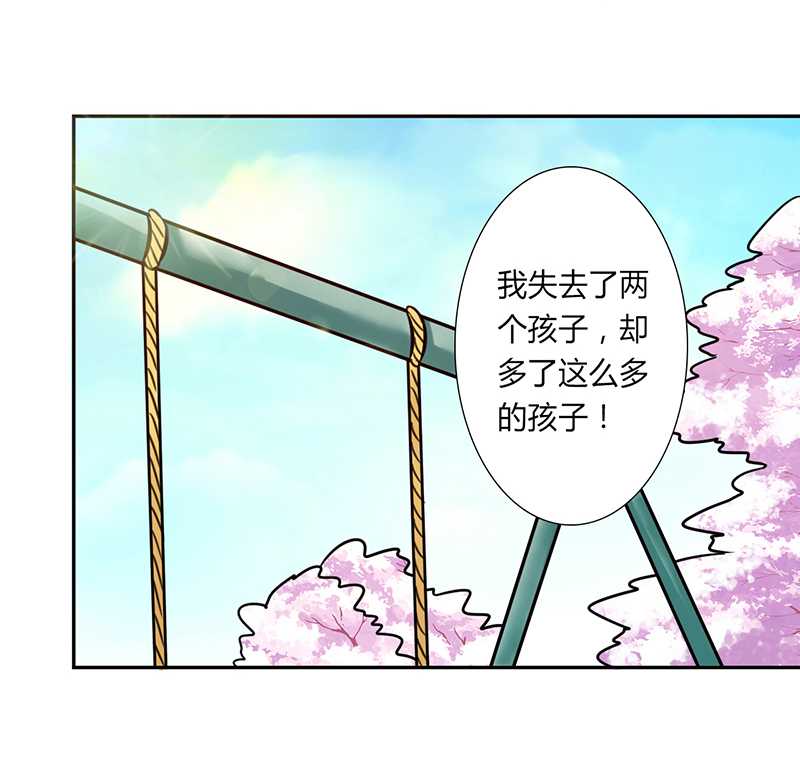 第39章：学会接受事实22