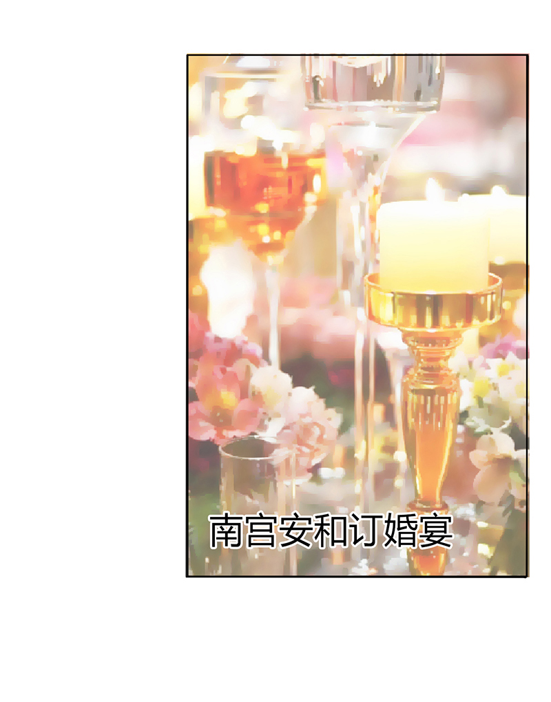 第94章：新欢旧爱8