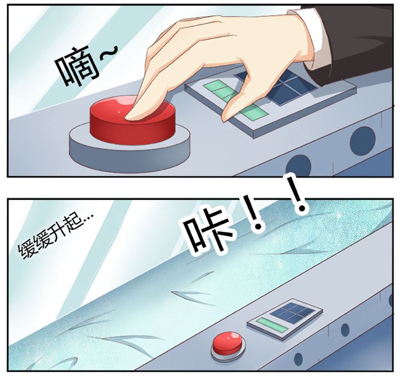 第1章：要让你陪葬！22