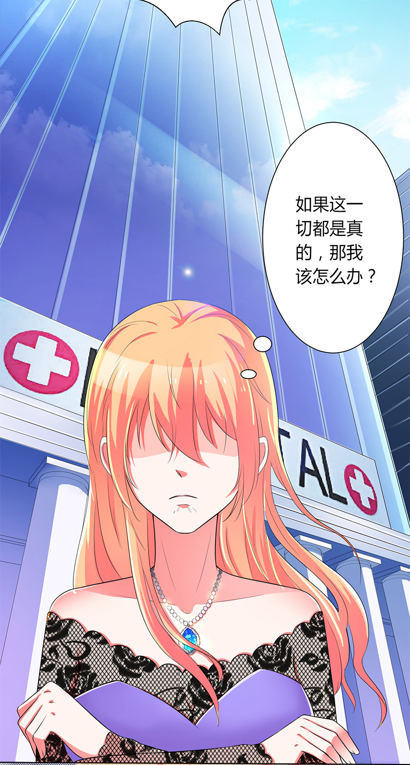 第66章： 不能再逃避了7