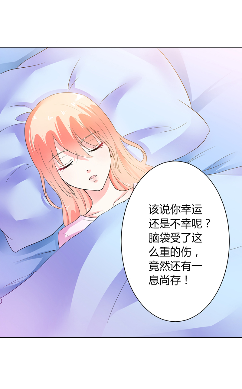第70章：你终于醒了6